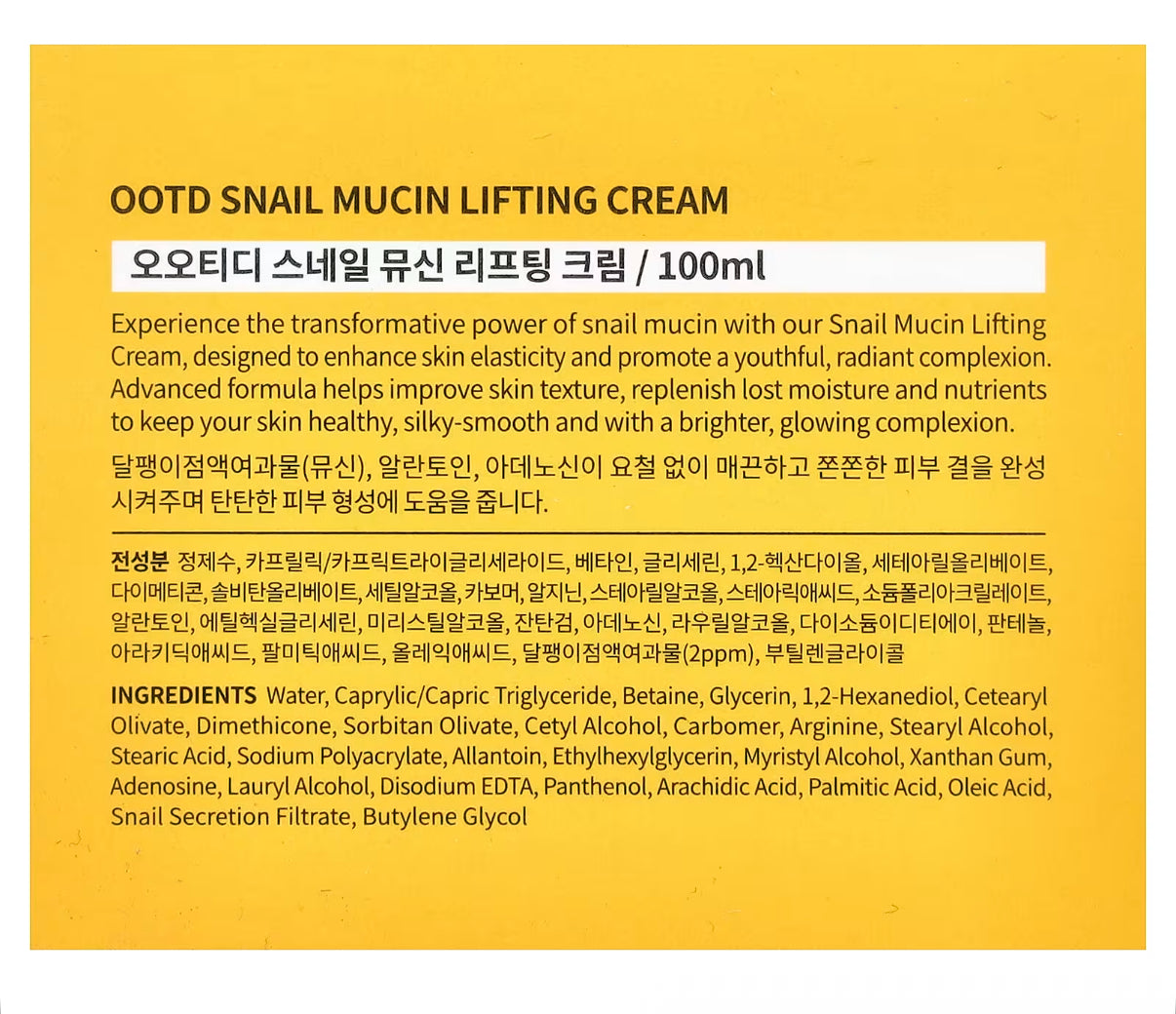 The OOTD M+ Snail Mucin Lifting Cream made in Korea